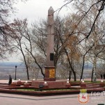 Памятник-обелиск Минину и Пожарскому